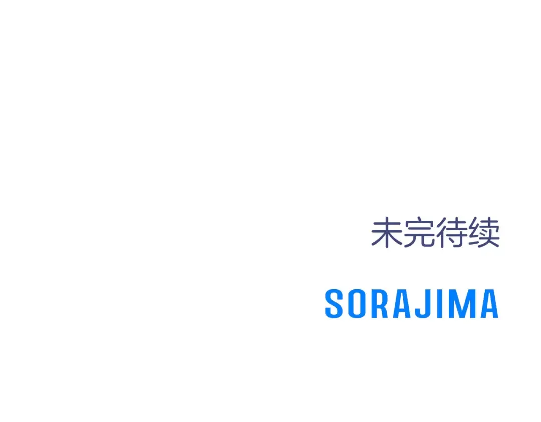 第60话 真爱女友 第218页