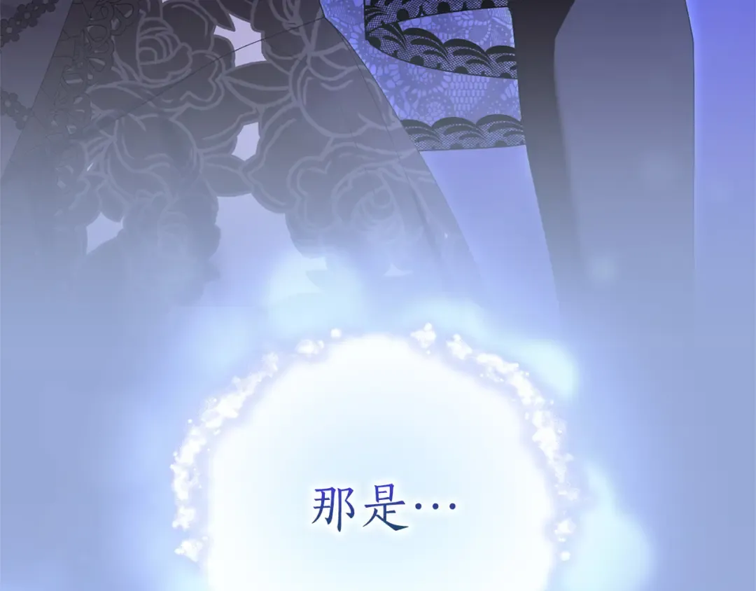 第61话 纠纷 第27页