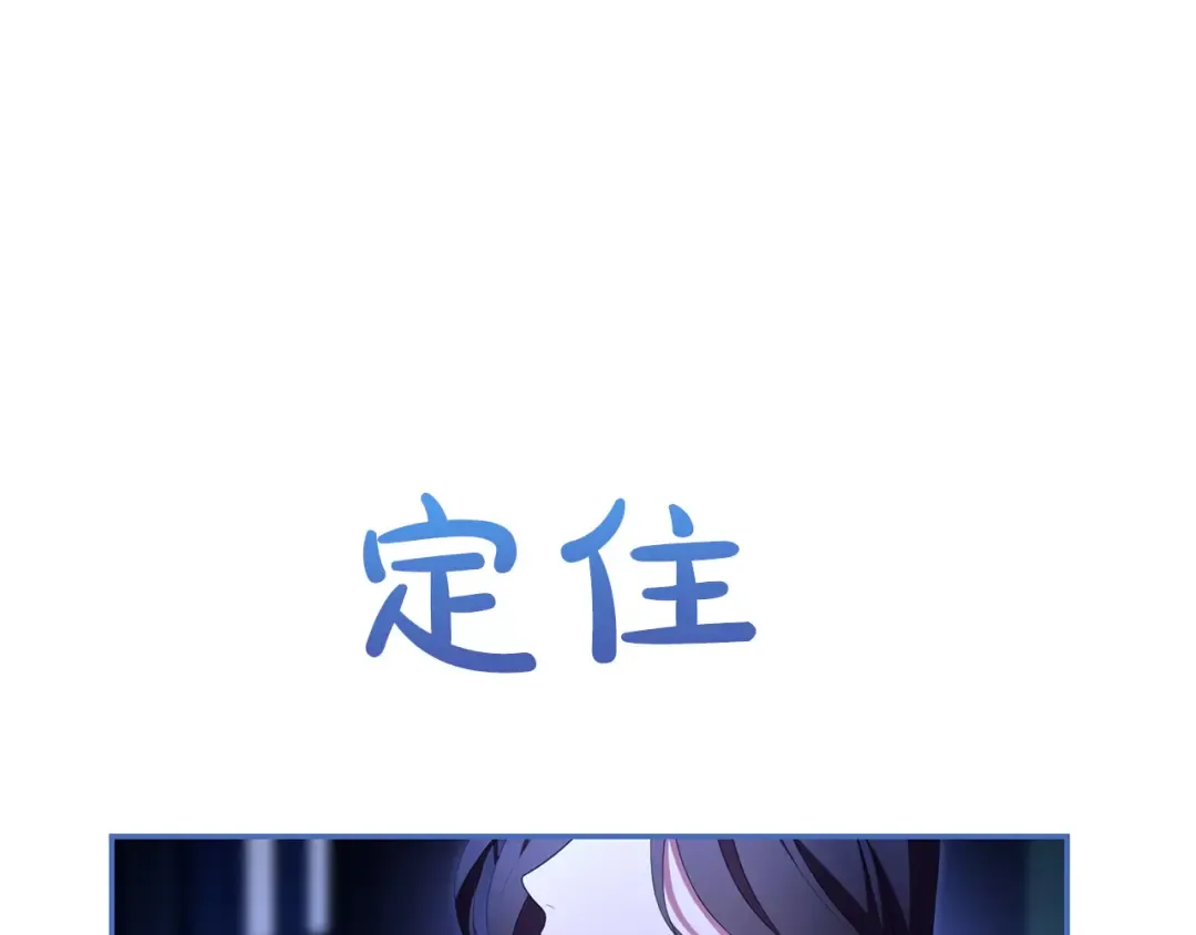 第61话 纠纷 第30页