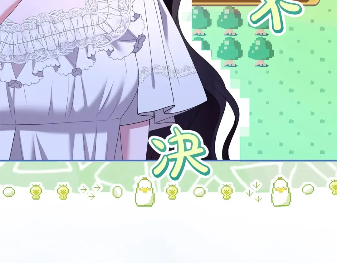 第61话 纠纷 第34页