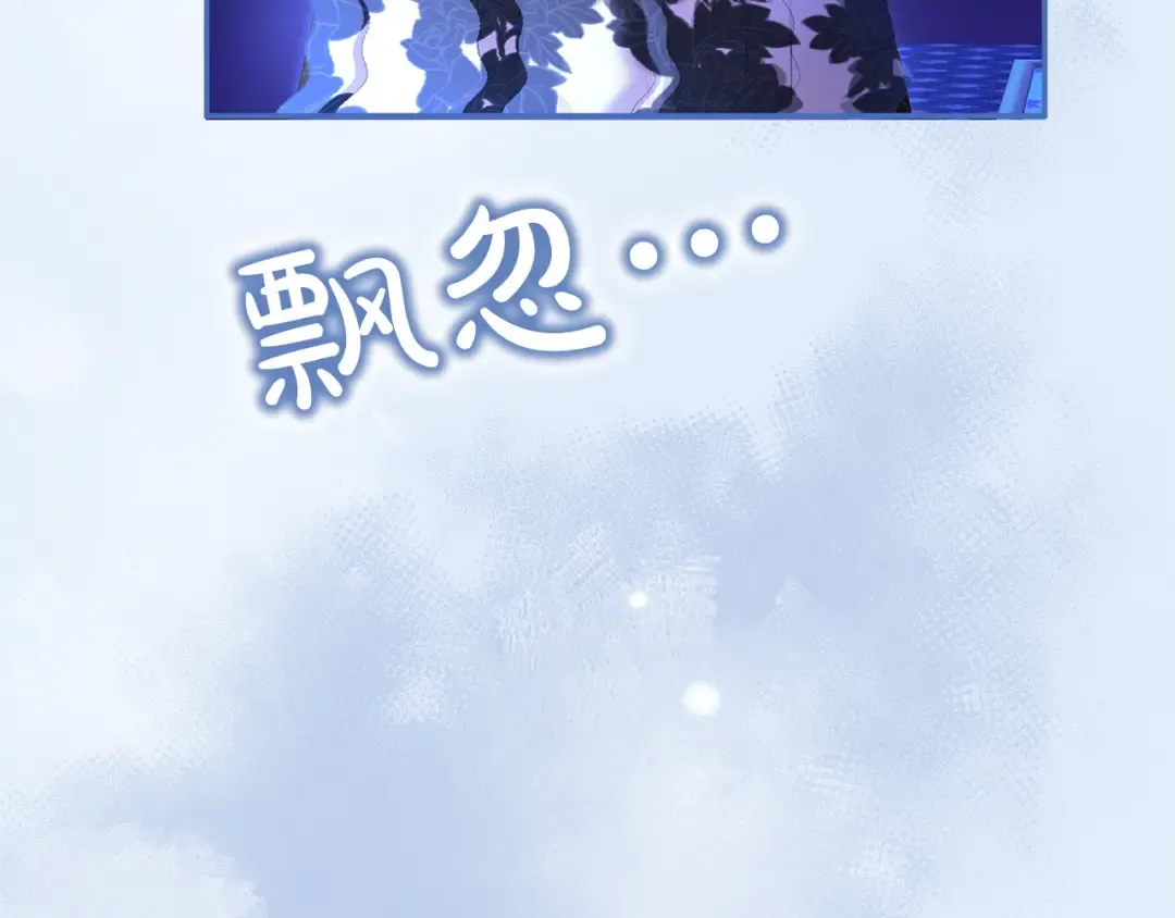 第61话 纠纷 第37页