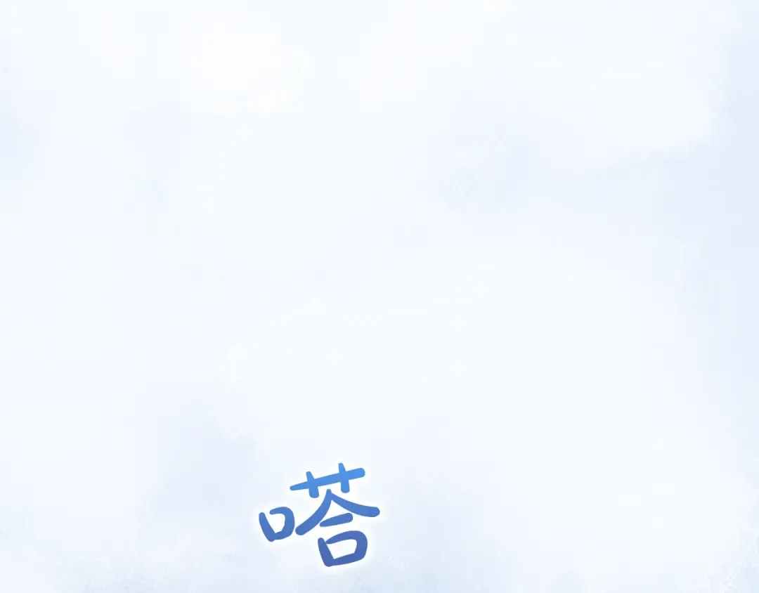 第61话 纠纷 第41页