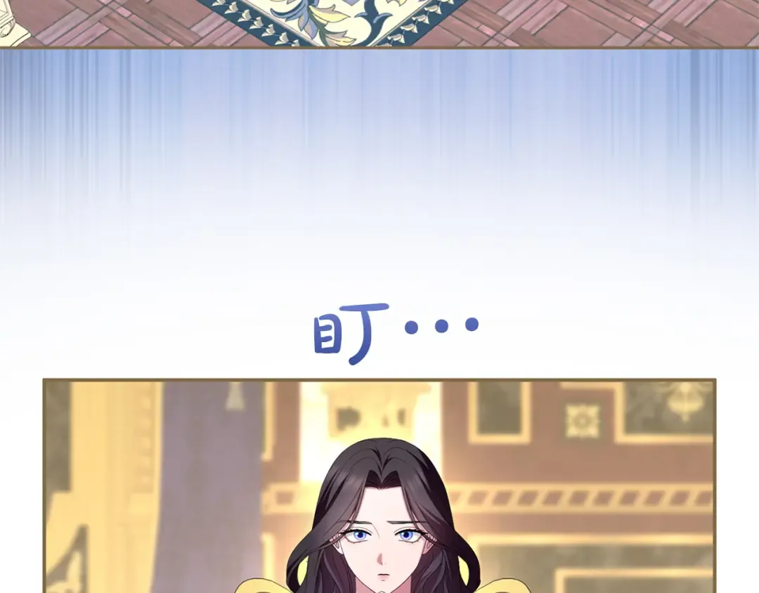 第61话 纠纷 第55页