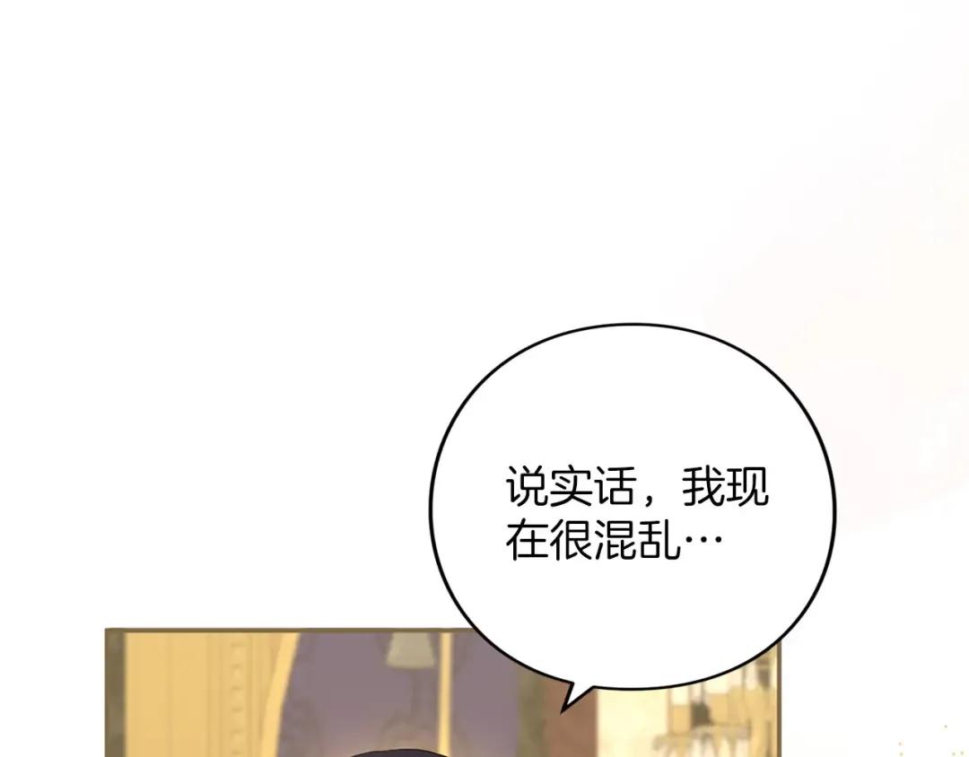 第61话 纠纷 第58页