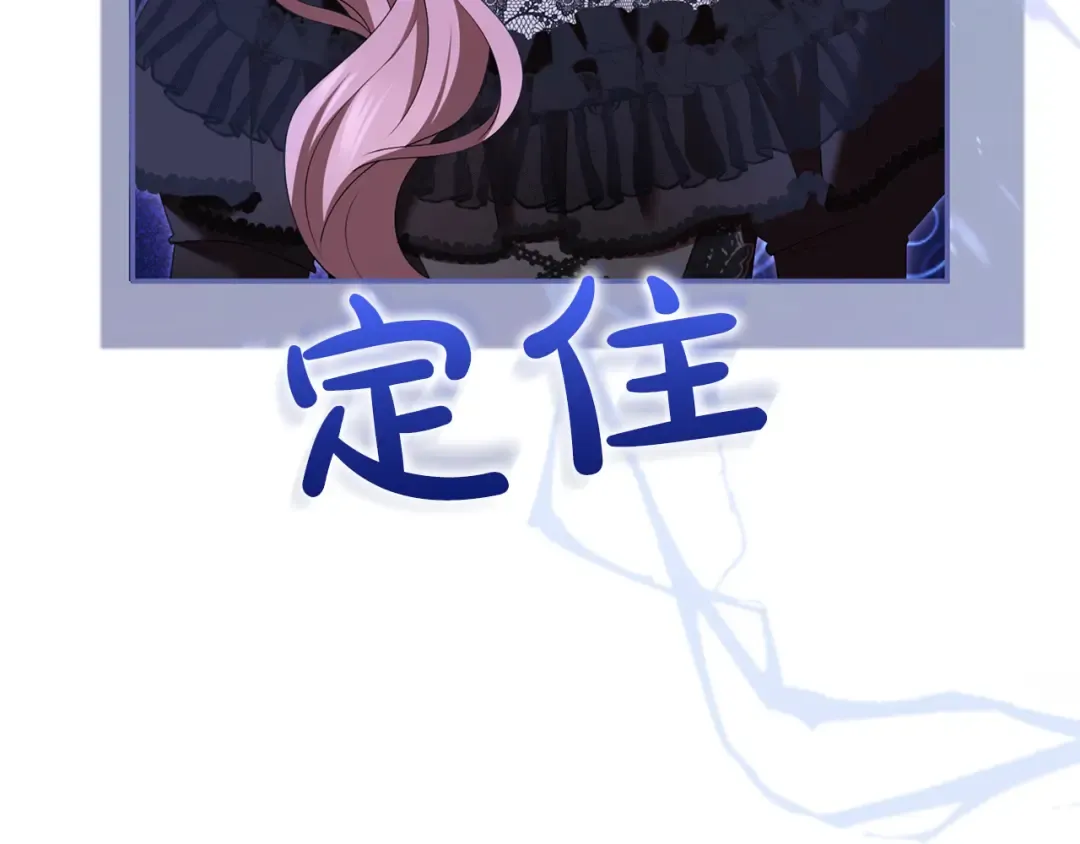 第61话 纠纷 第73页