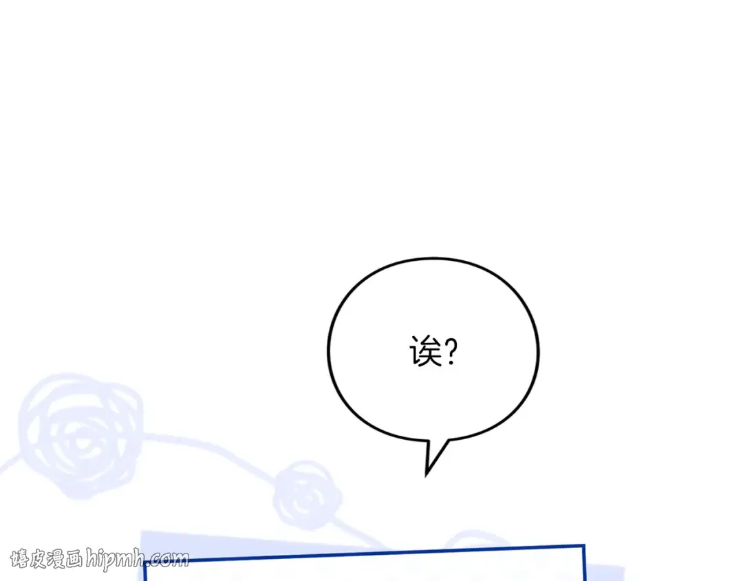 第61话 纠纷 第80页