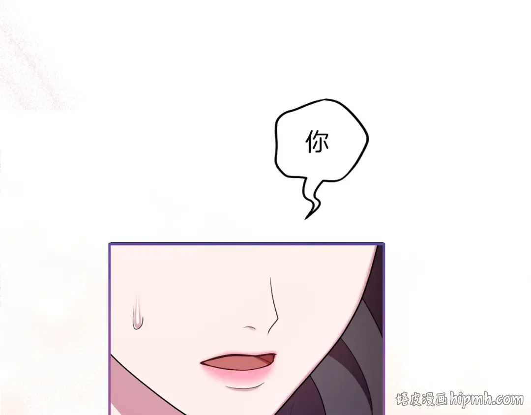 第61话 纠纷 第88页