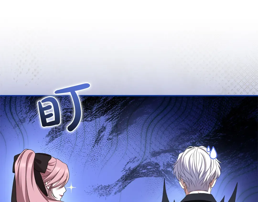 第61话 纠纷 第103页