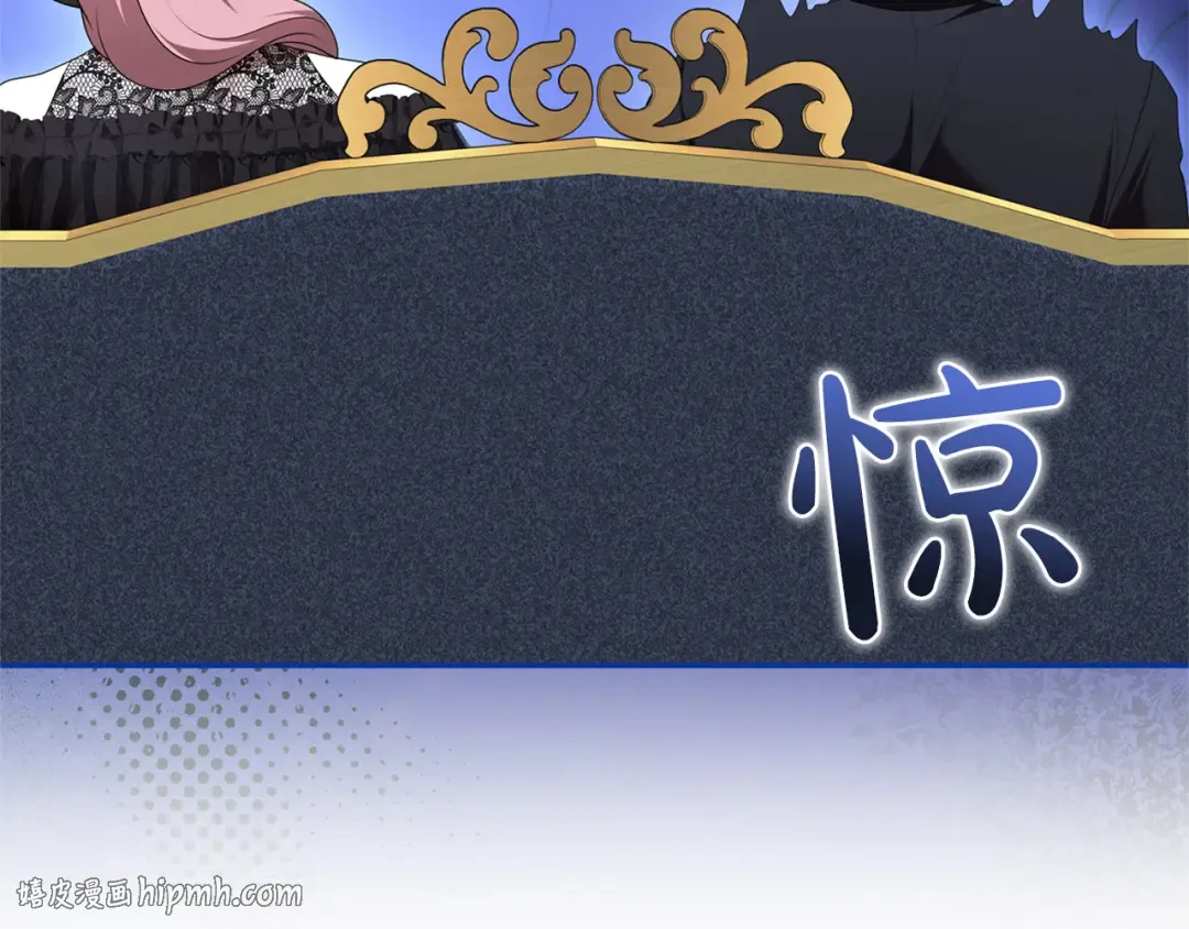 第61话 纠纷 第104页