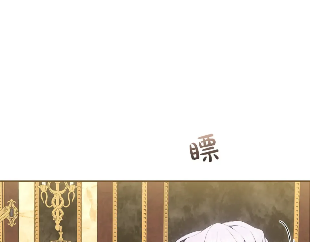 第61话 纠纷 第106页