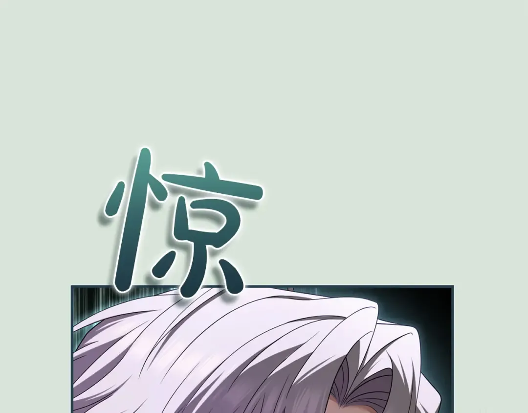 第61话 纠纷 第166页
