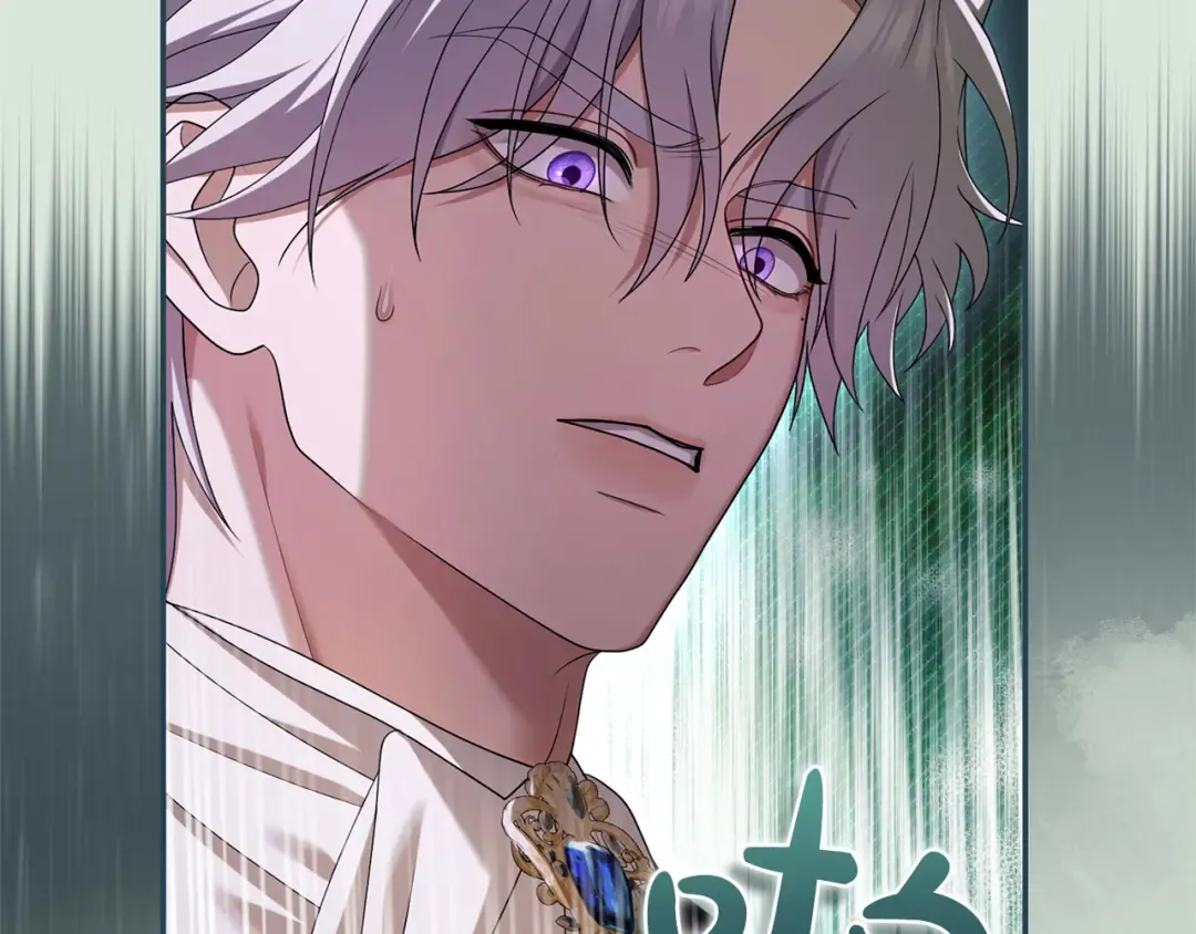 第61话 纠纷 第167页