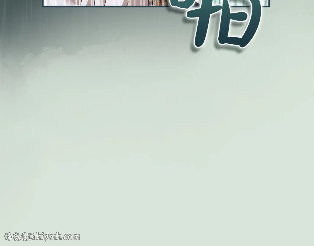 第61话 纠纷 第168页