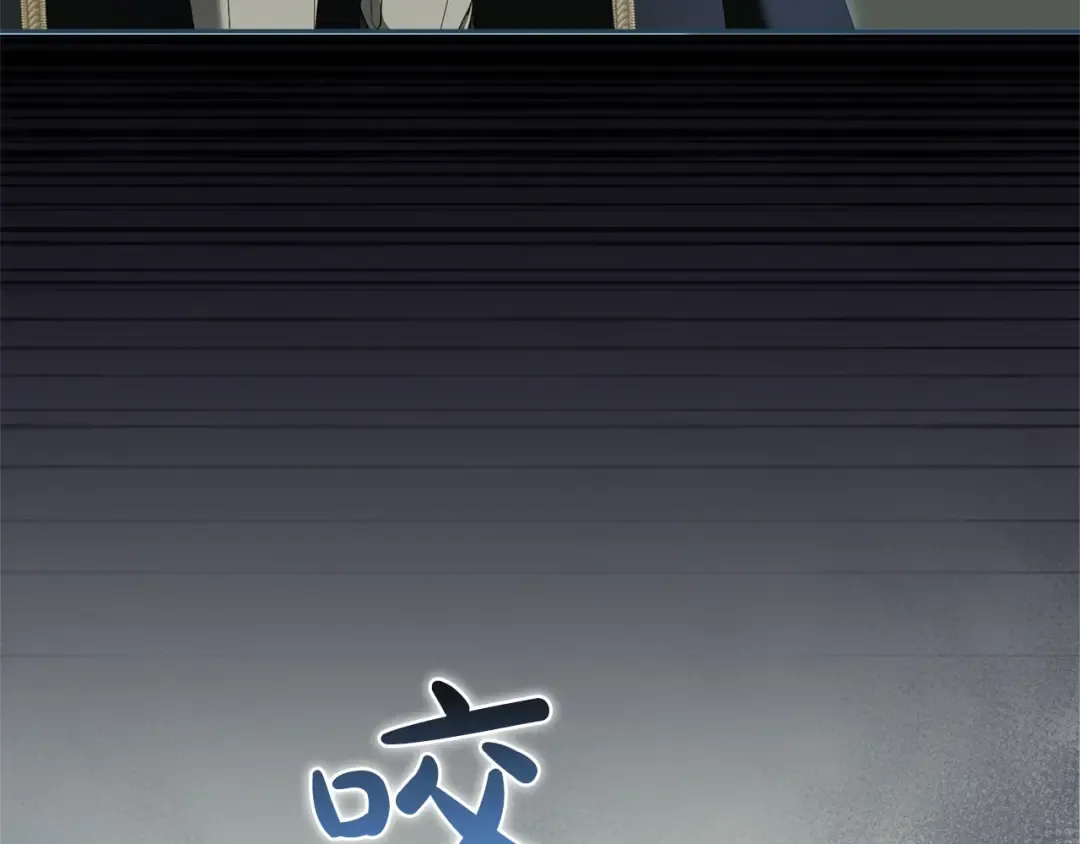第61话 纠纷 第174页