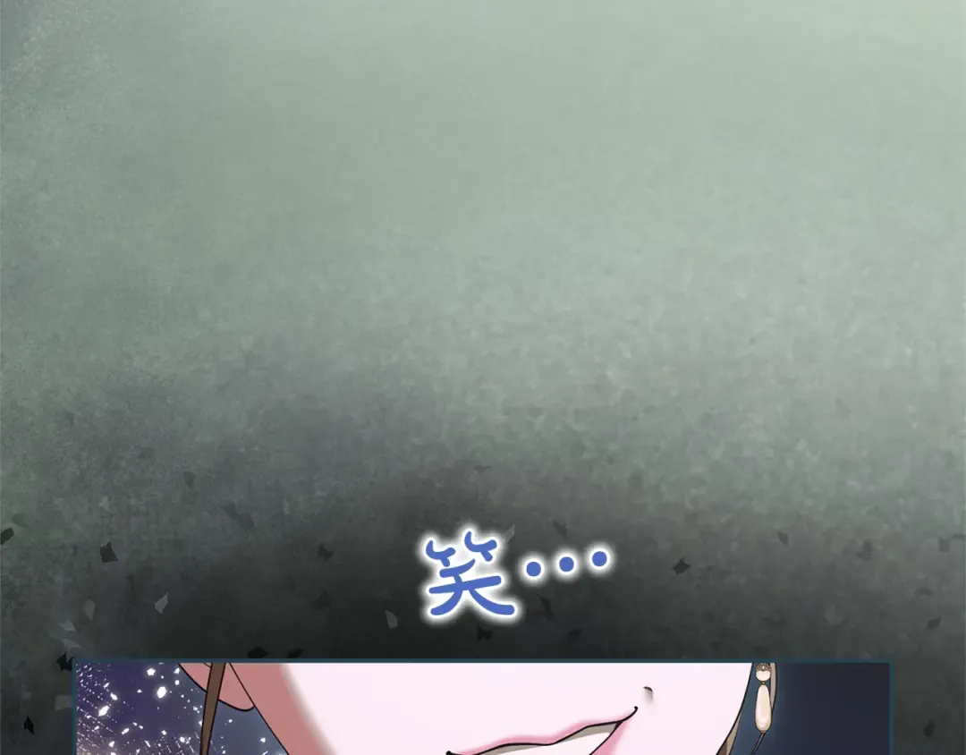 第61话 纠纷 第183页