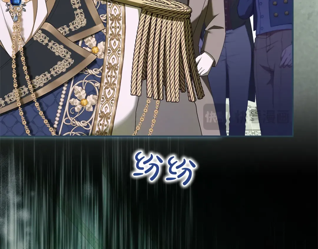 第61话 纠纷 第187页
