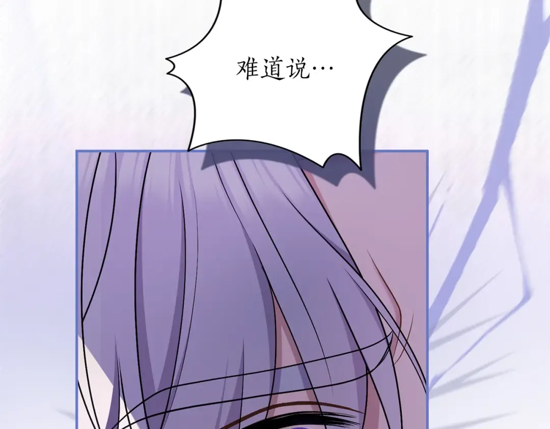 第61话 纠纷 第220页