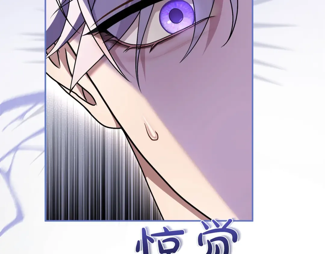 第61话 纠纷 第221页