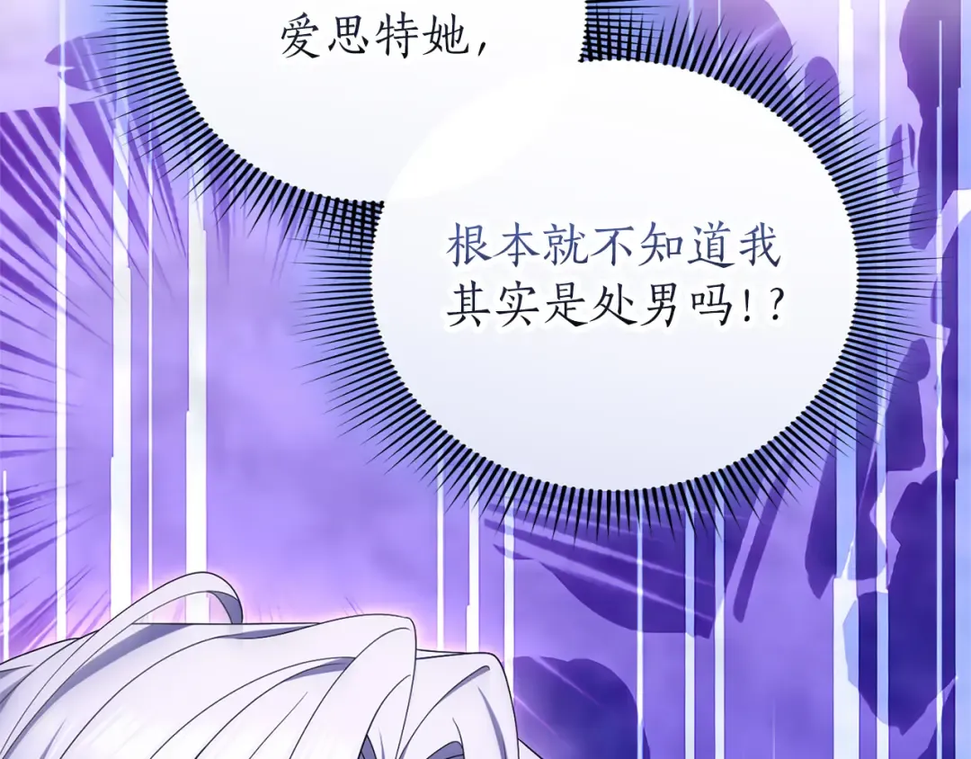 第61话 纠纷 第223页
