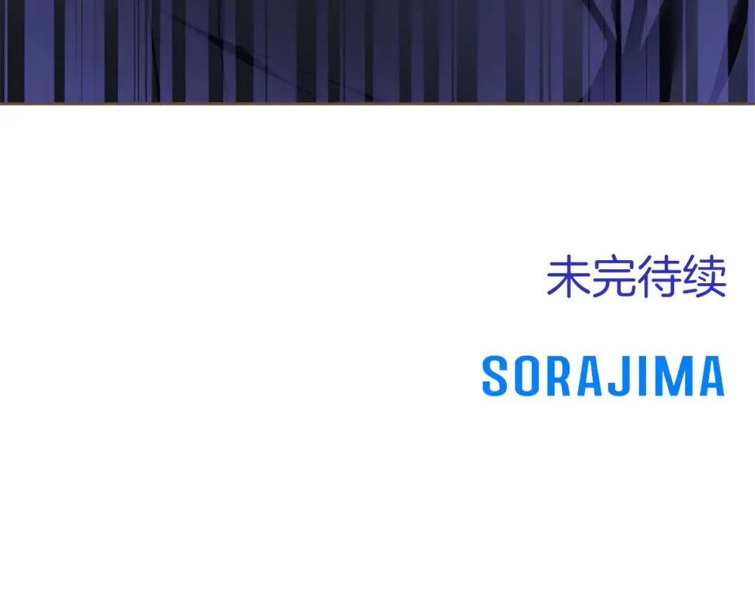 第61话 纠纷 第226页