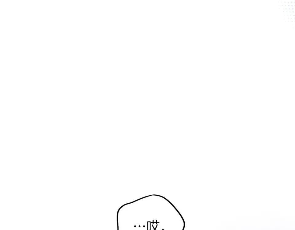 第62话 春天 第27页