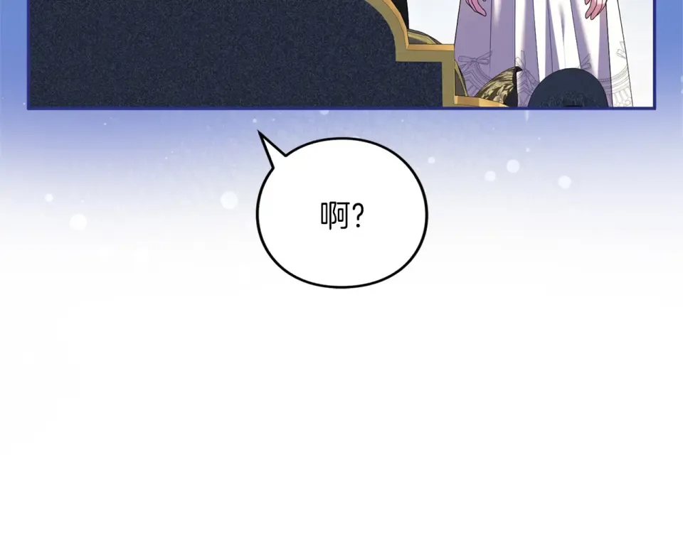 第62话 春天 第29页