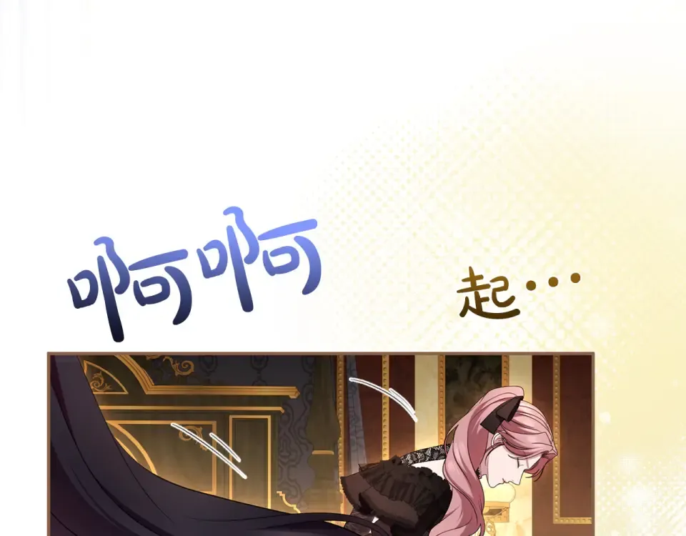 第62话 春天 第35页