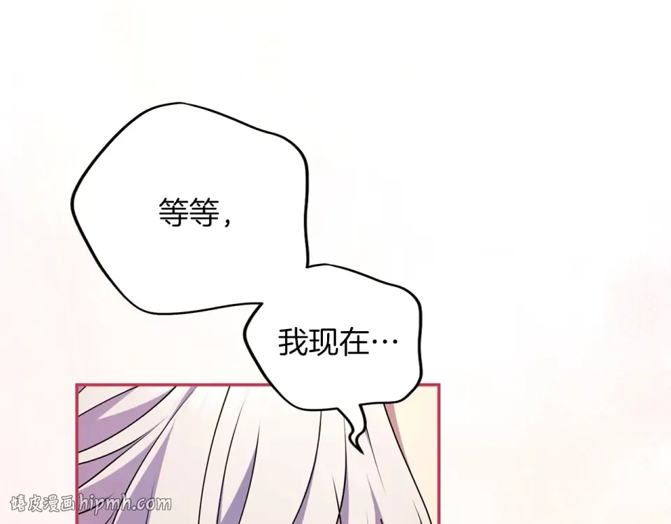 第62话 春天 第48页