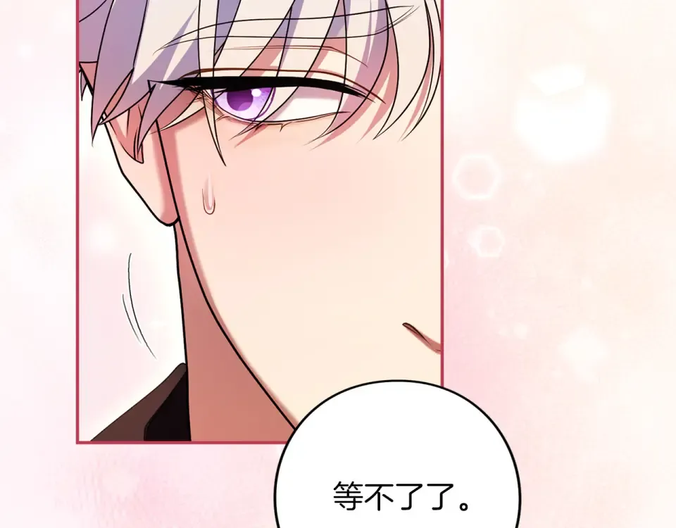 第62话 春天 第49页