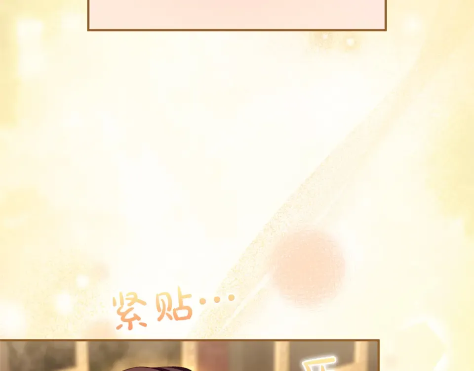 第62话 春天 第65页