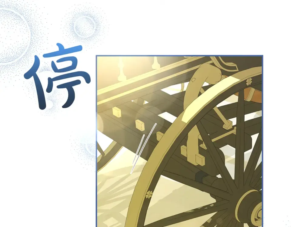 第62话 春天 第76页