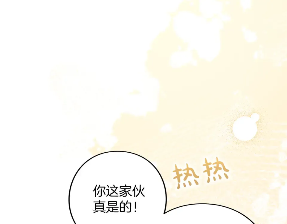 第62话 春天 第86页