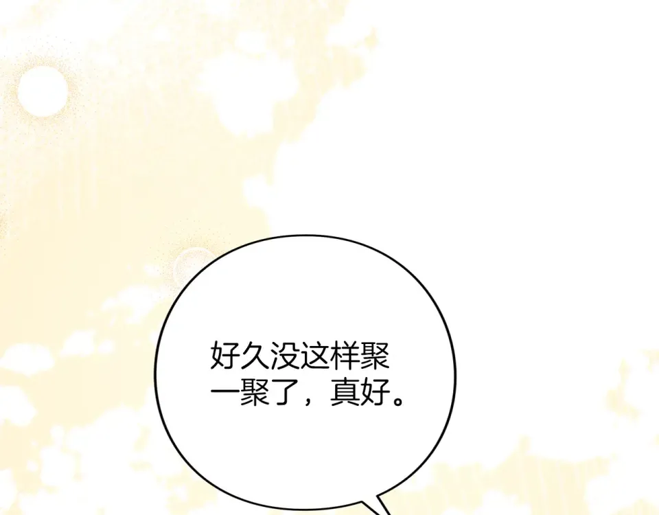 第62话 春天 第89页