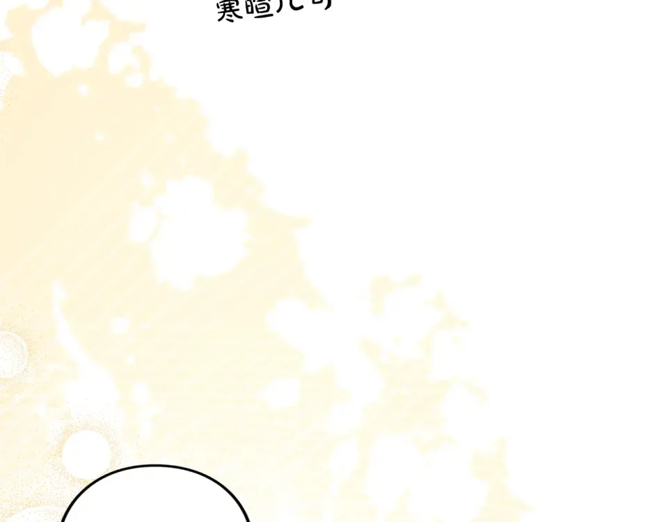 第62话 春天 第94页