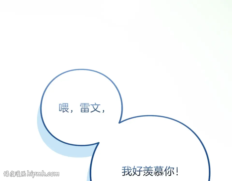 第62话 春天 第112页