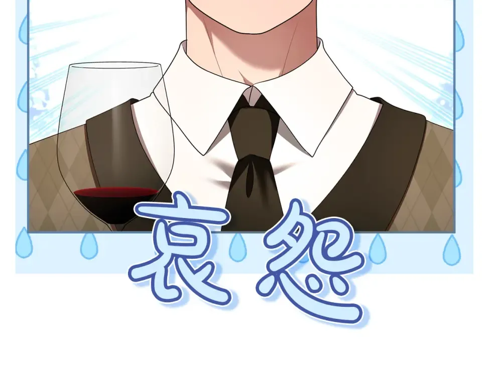 第62话 春天 第114页