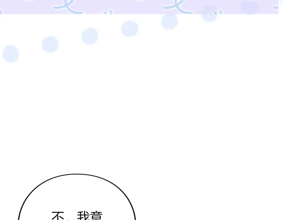 第62话 春天 第154页