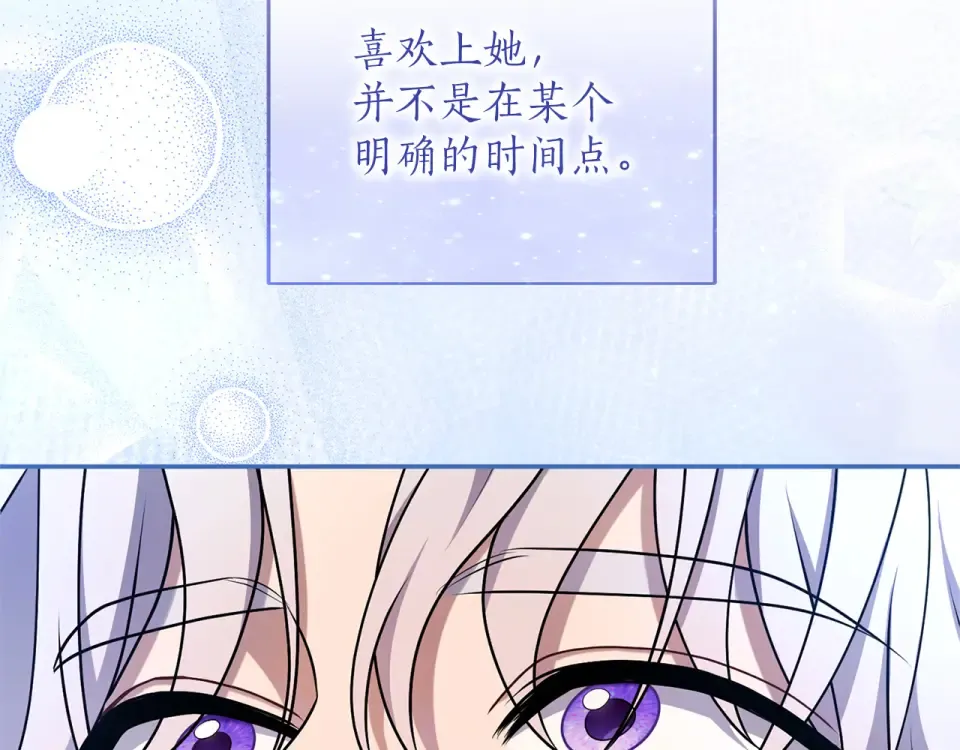 第62话 春天 第172页