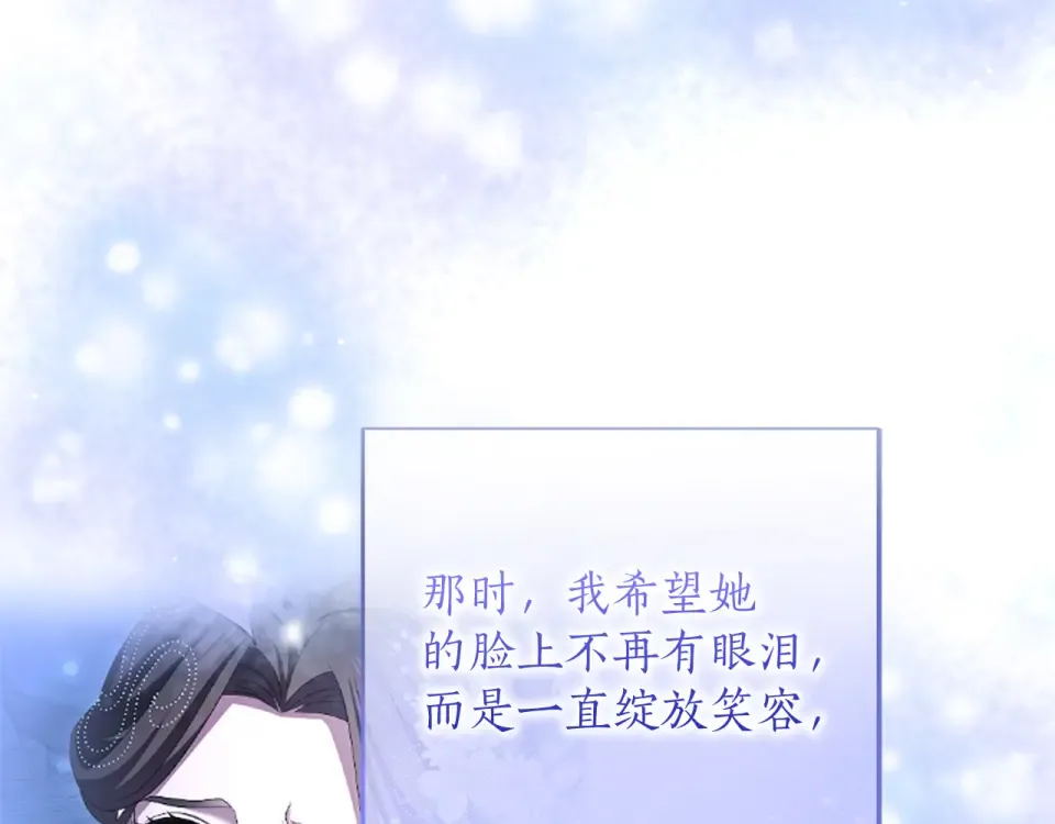 第62话 春天 第179页