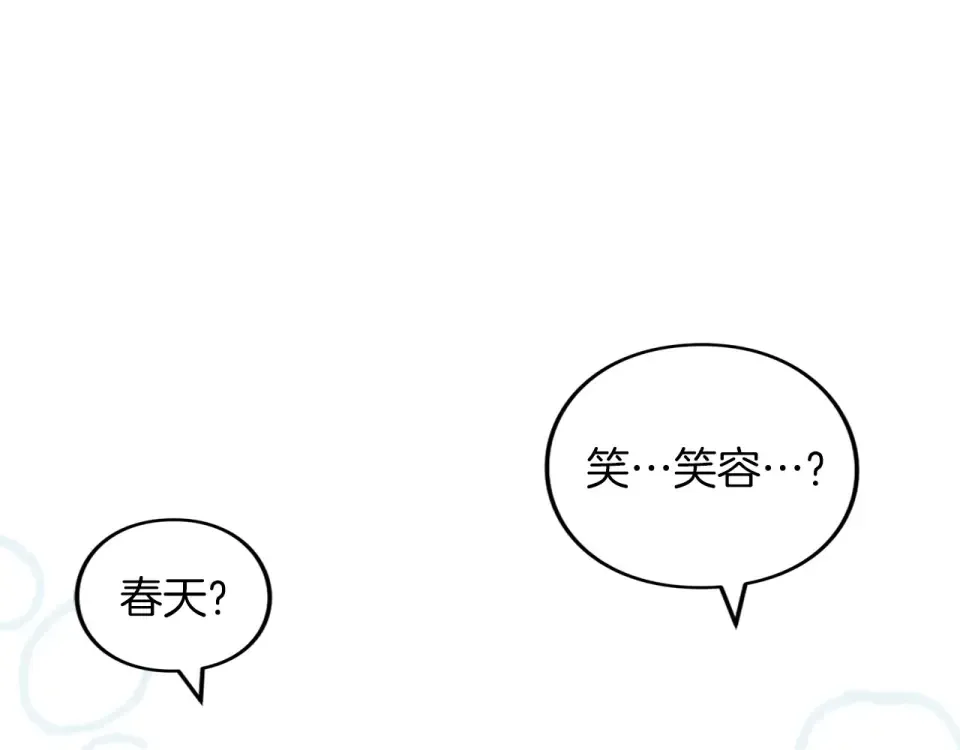 第62话 春天 第189页