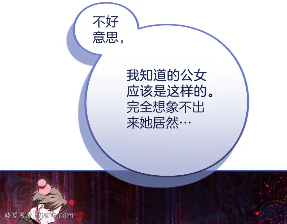 第62话 春天 第192页