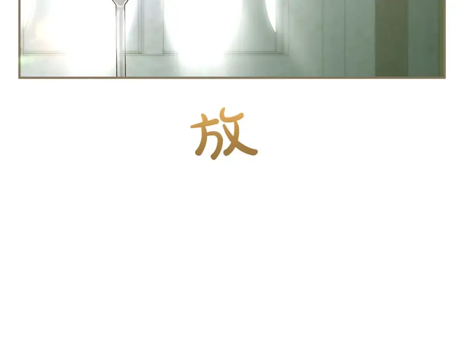 第62话 春天 第201页