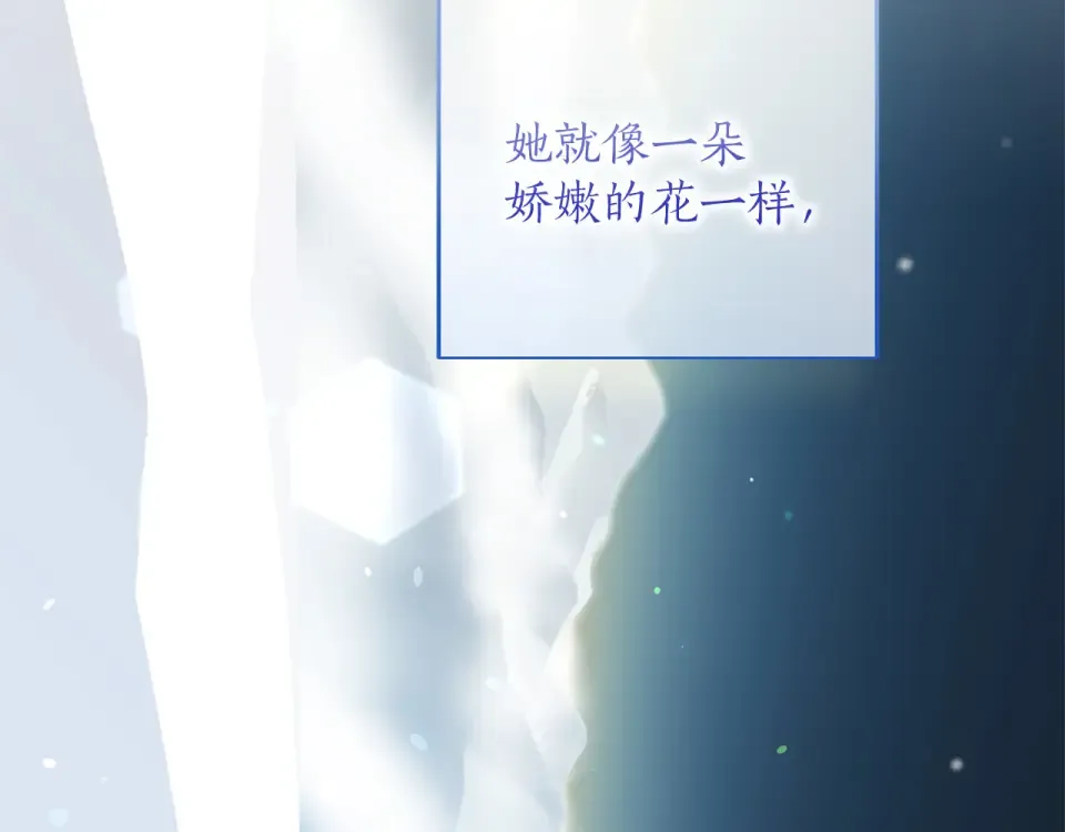 第62话 春天 第206页