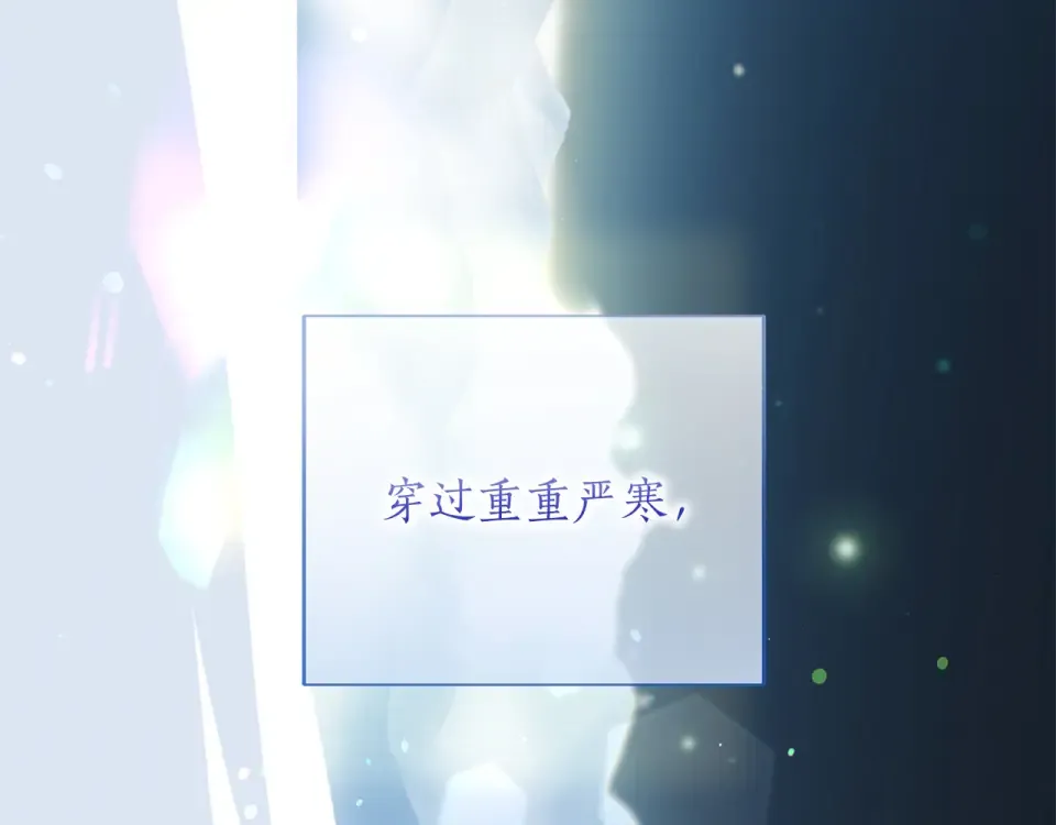 第62话 春天 第207页