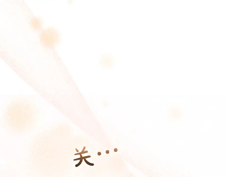 第62话 春天 第225页
