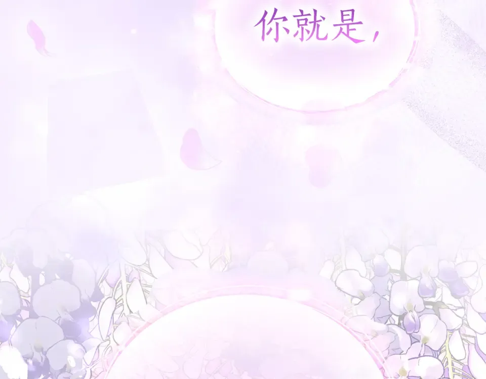 第62话 春天 第233页