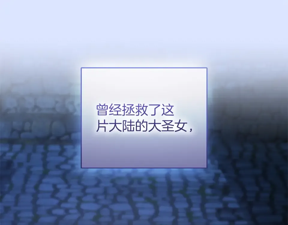 第63话 被迫强大 第5页