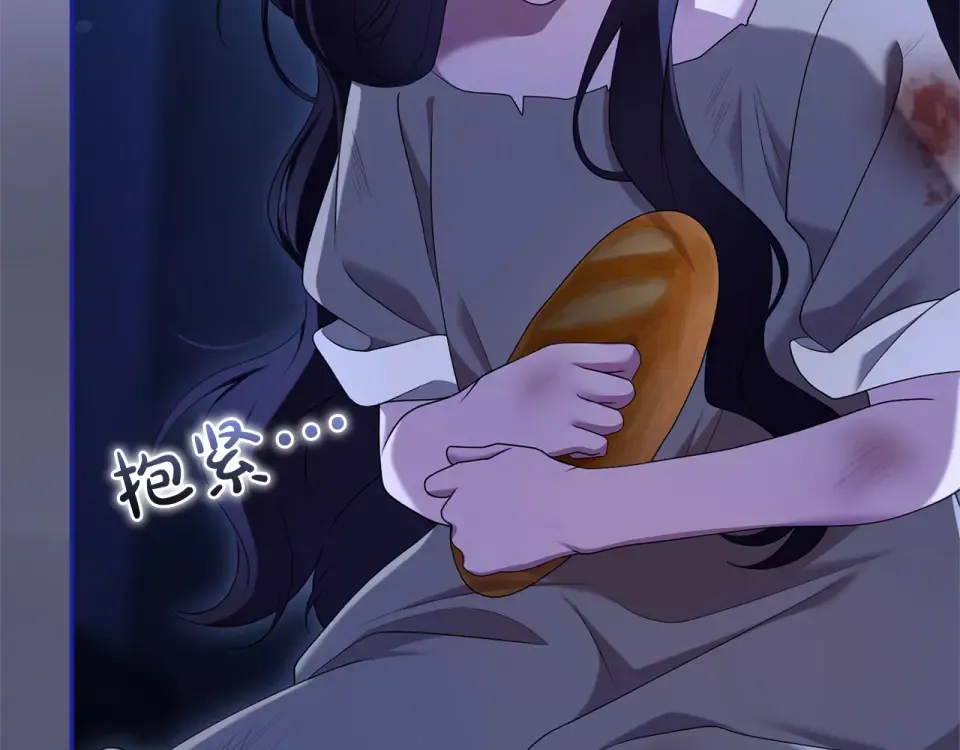 第63话 被迫强大 第23页