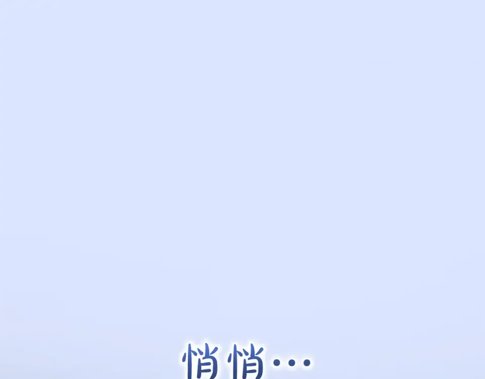 第63话 被迫强大 第34页
