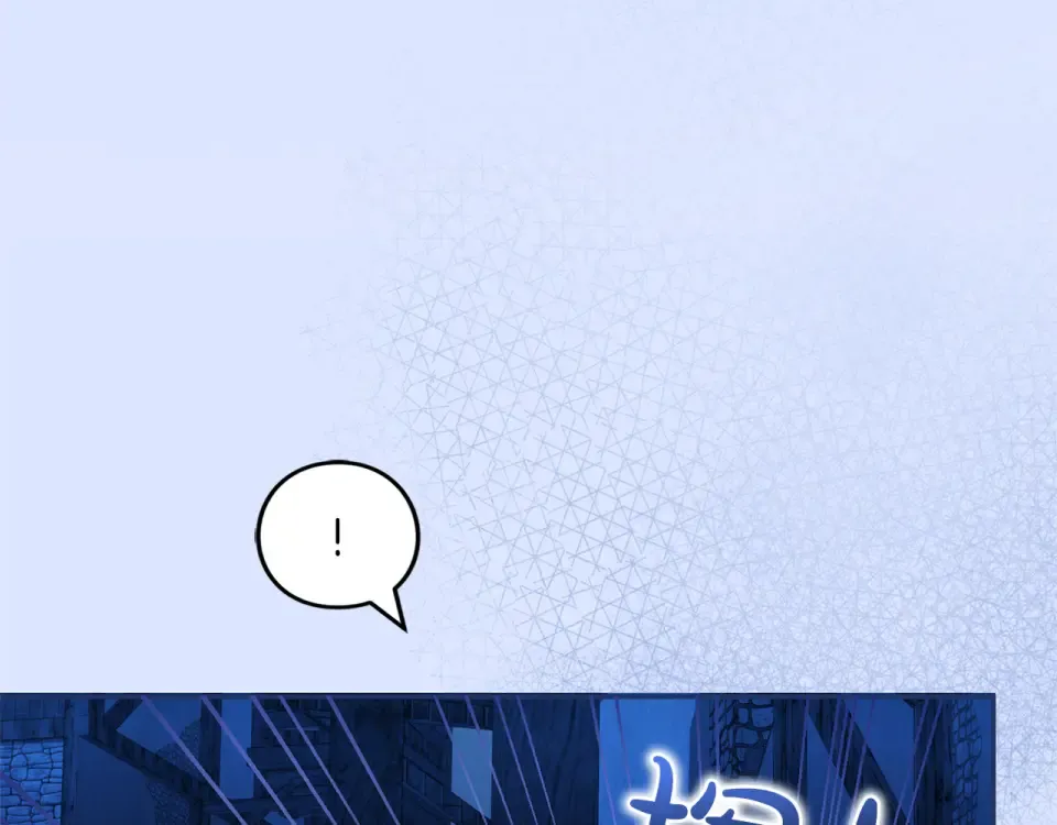 第63话 被迫强大 第37页